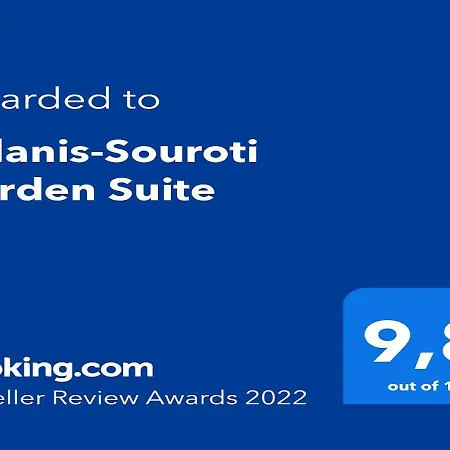 Aslanis-souroti Garden Family Apartment *